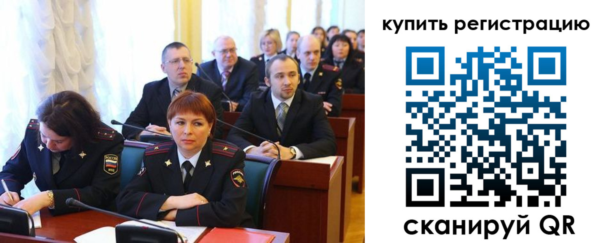 временная регистрация купить в Моршанске