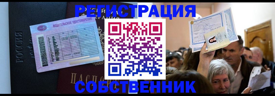 прописка гарантия в Моршанске